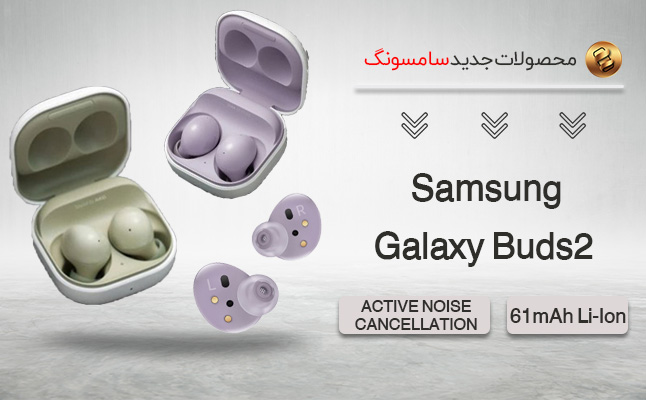 Samsung-Galaxy-buds2